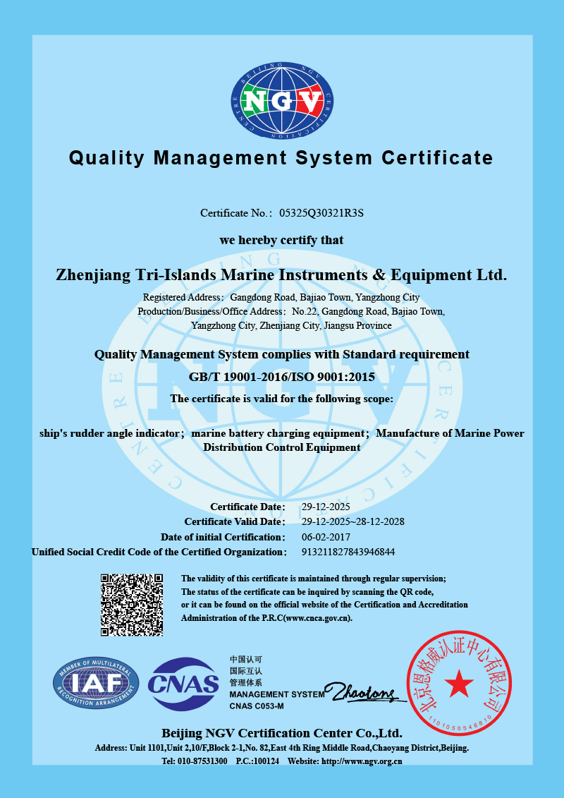 质量管理体系认证证书 英文